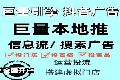 信息流优化师实战：打造爆款视频广告案例